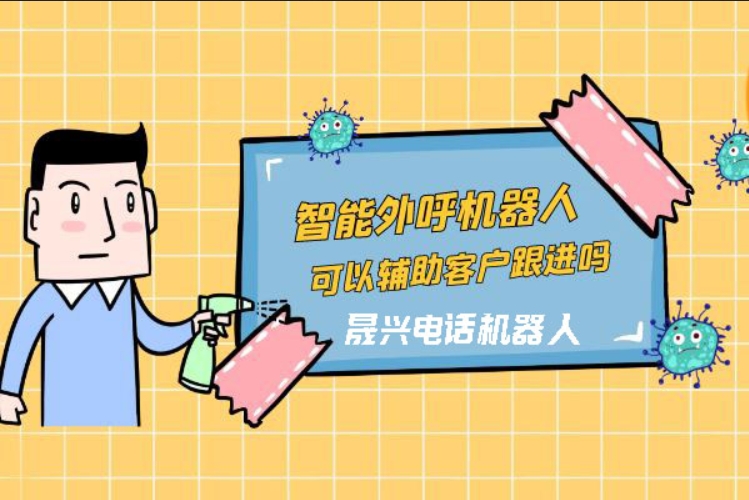 东海